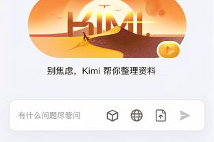 必威电竞app下载苹果截图3